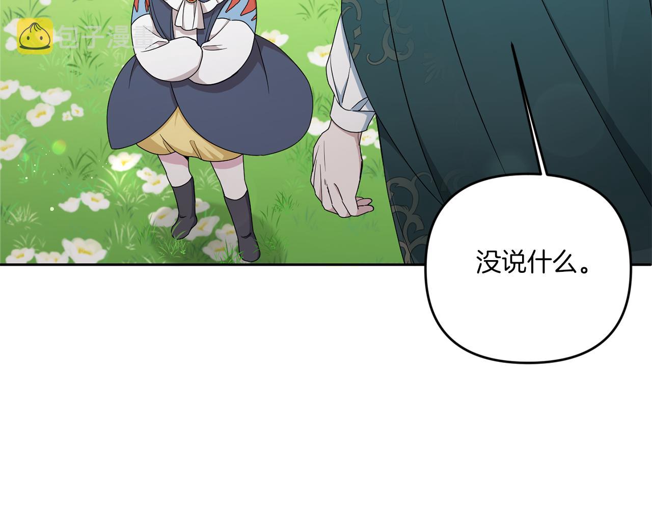 第50话 出走55