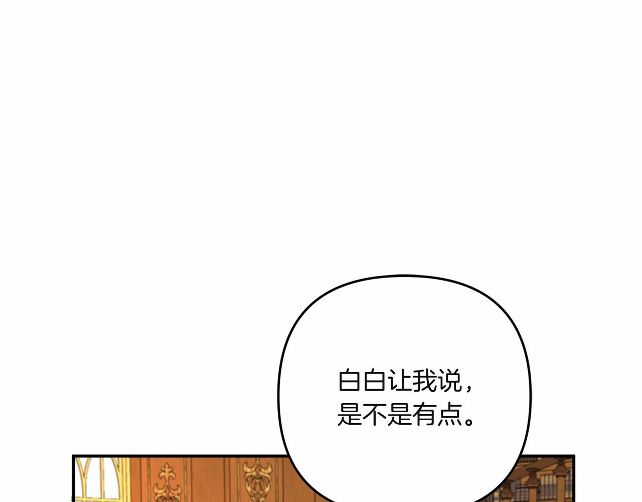第33话 结成同盟？95