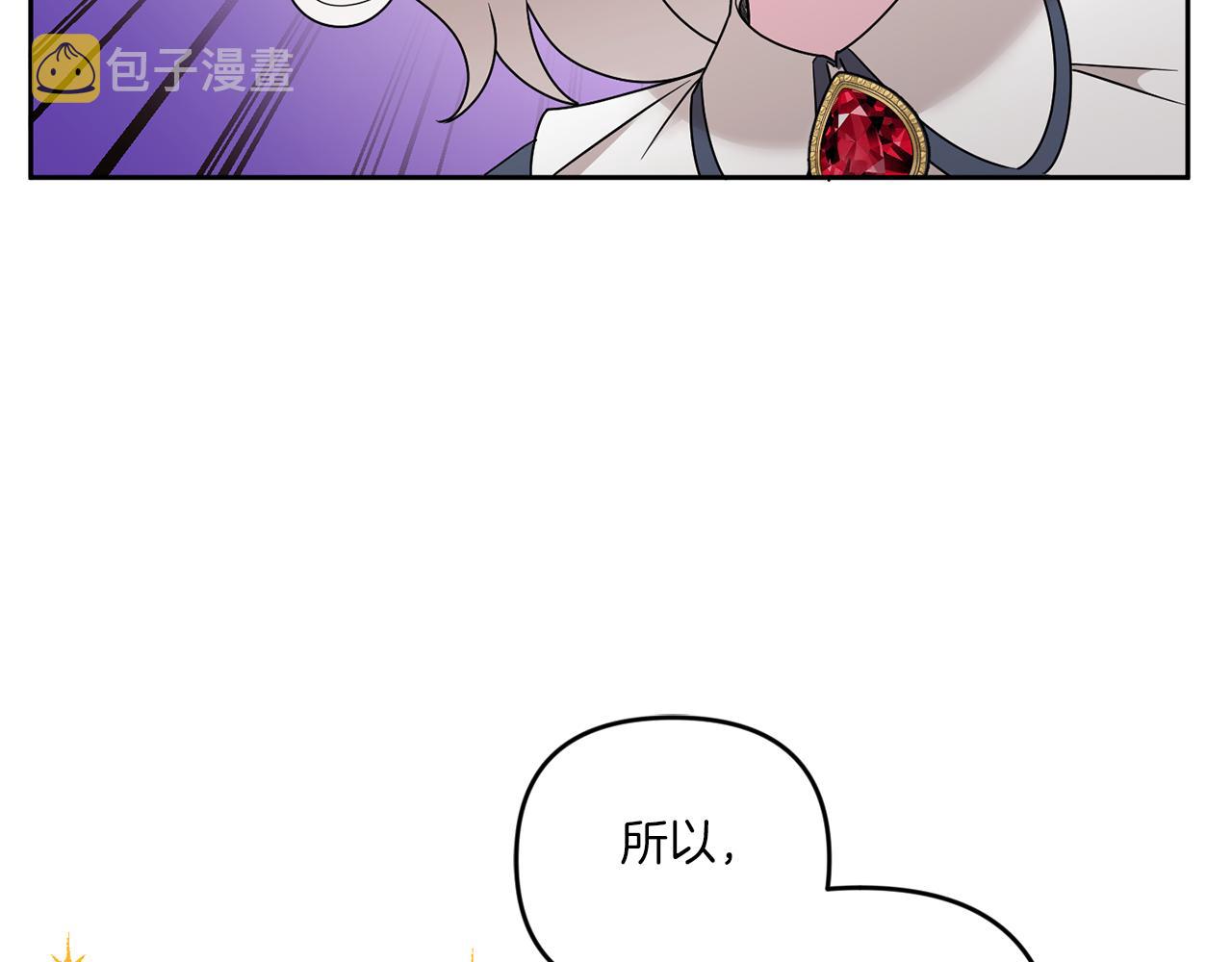 第50话 出走74