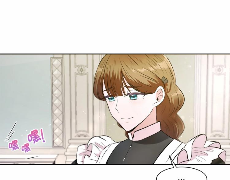 第6话 迁宫到荒废黑玫瑰宫殿68