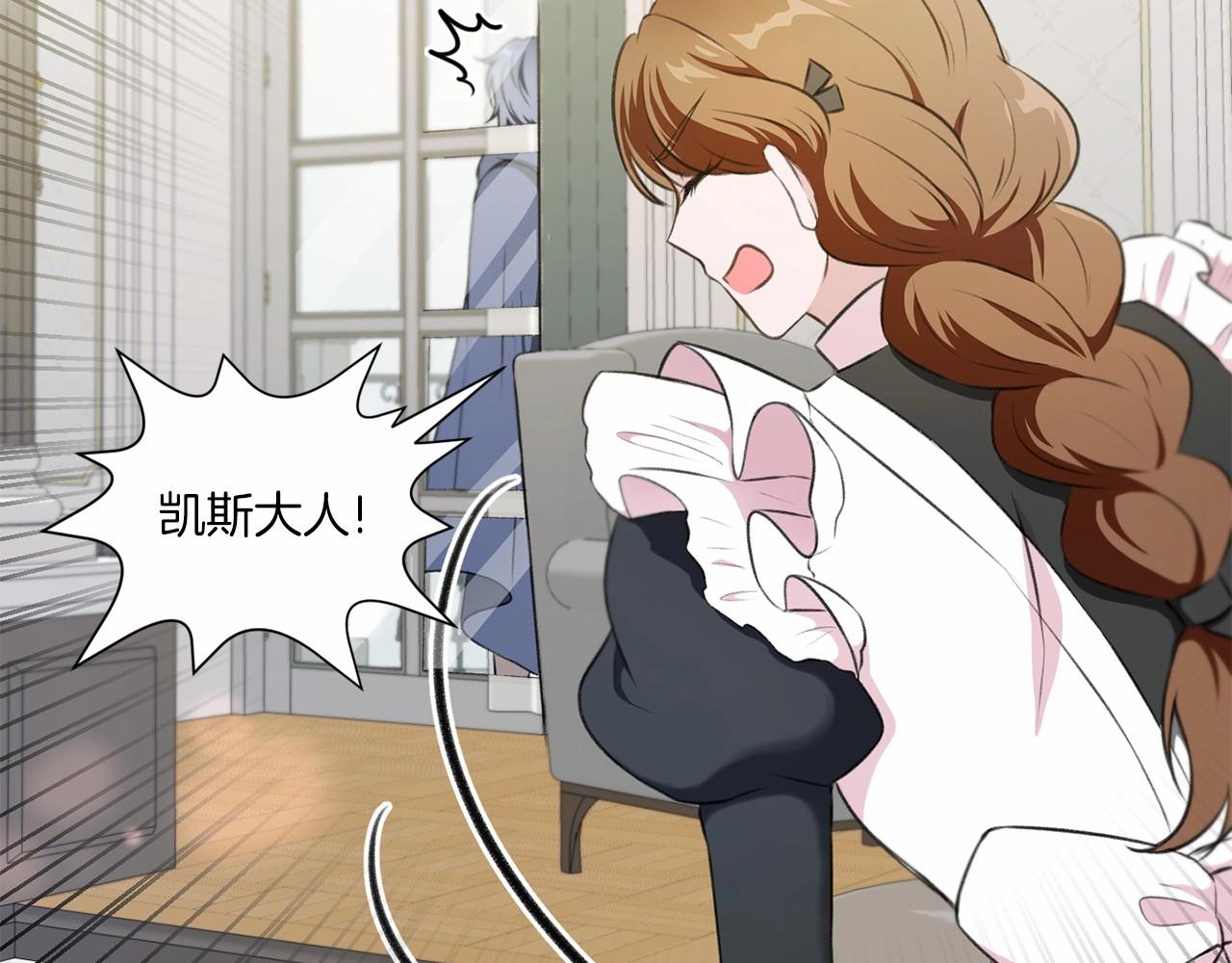 第9话 皇女的雷电攻击29