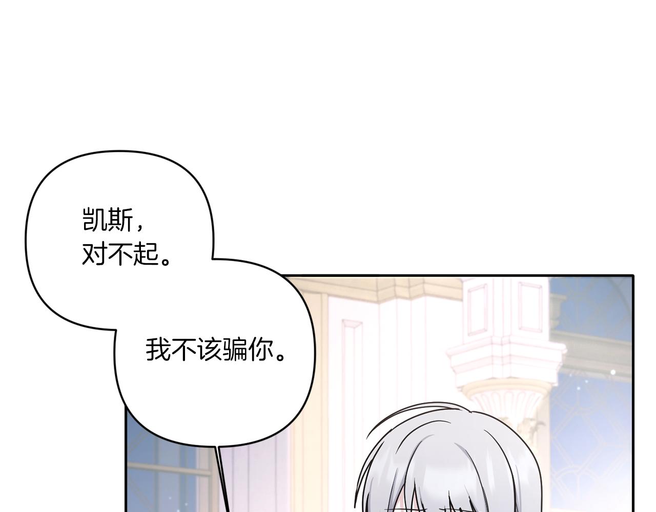第56话 皇姐来访14