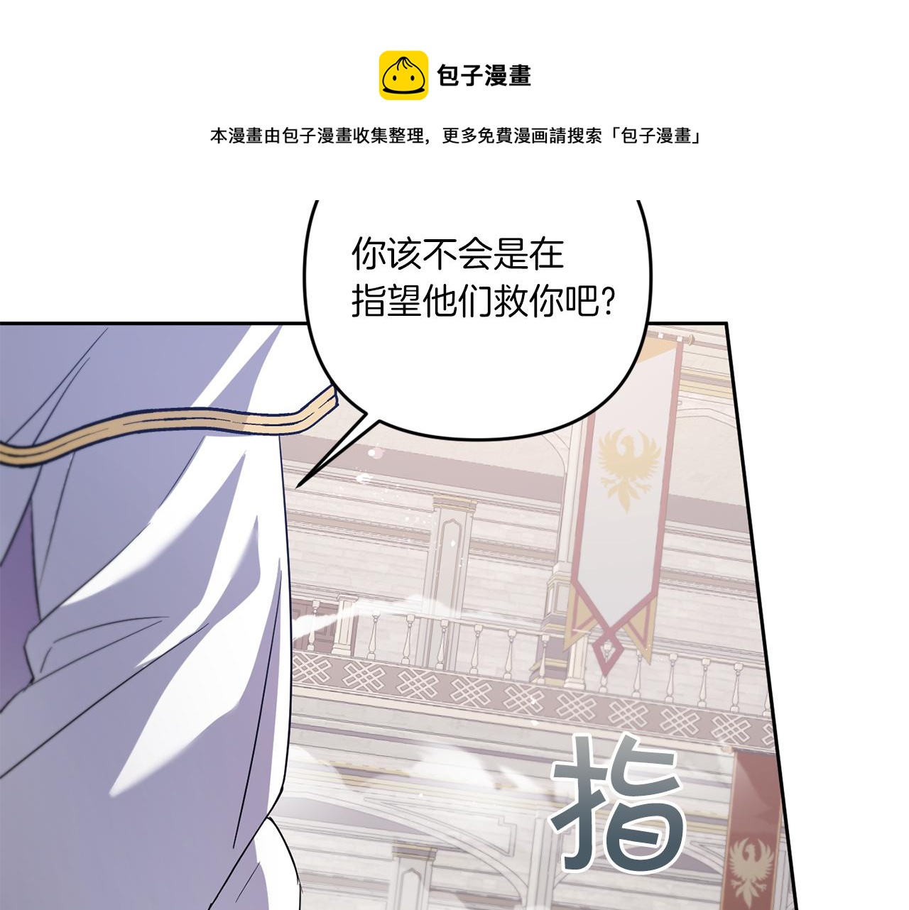 第39话 请求176
