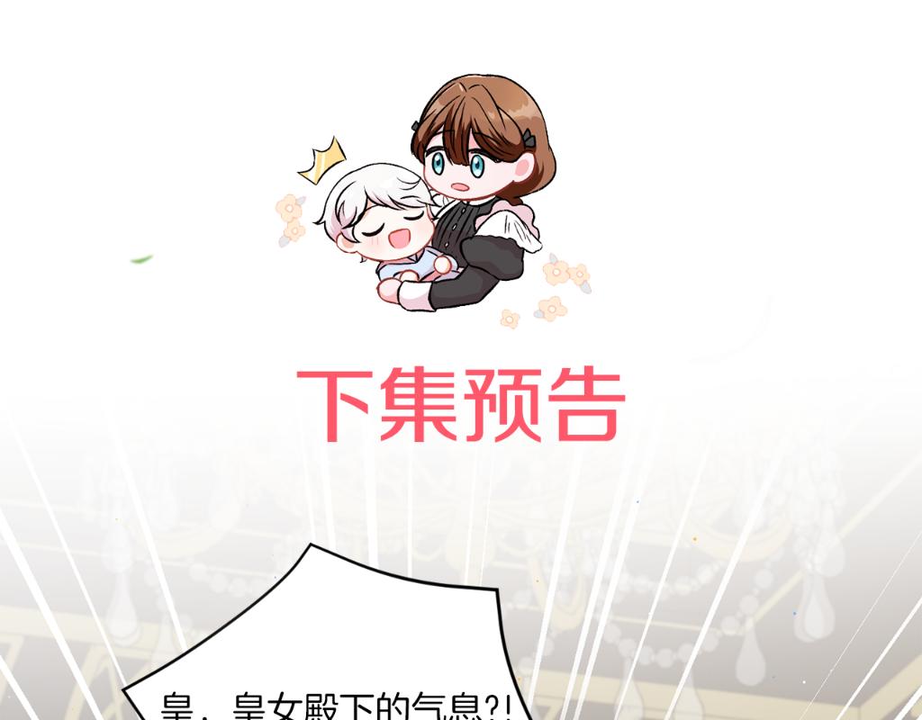 第49话 主动171