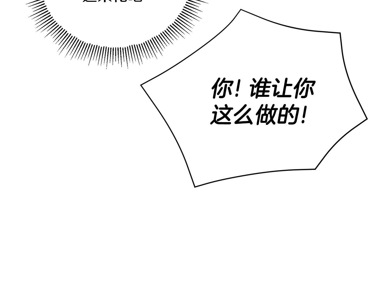 第59话 被假冒了110