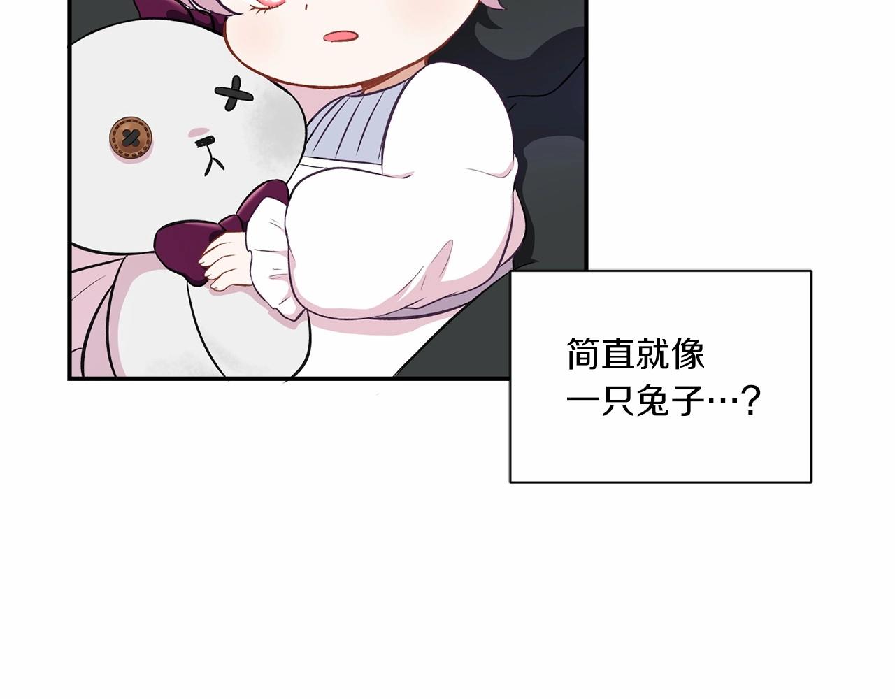 第8话 千万不要锁门！8
