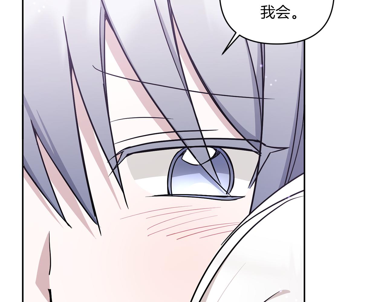 第56话 皇姐来访97