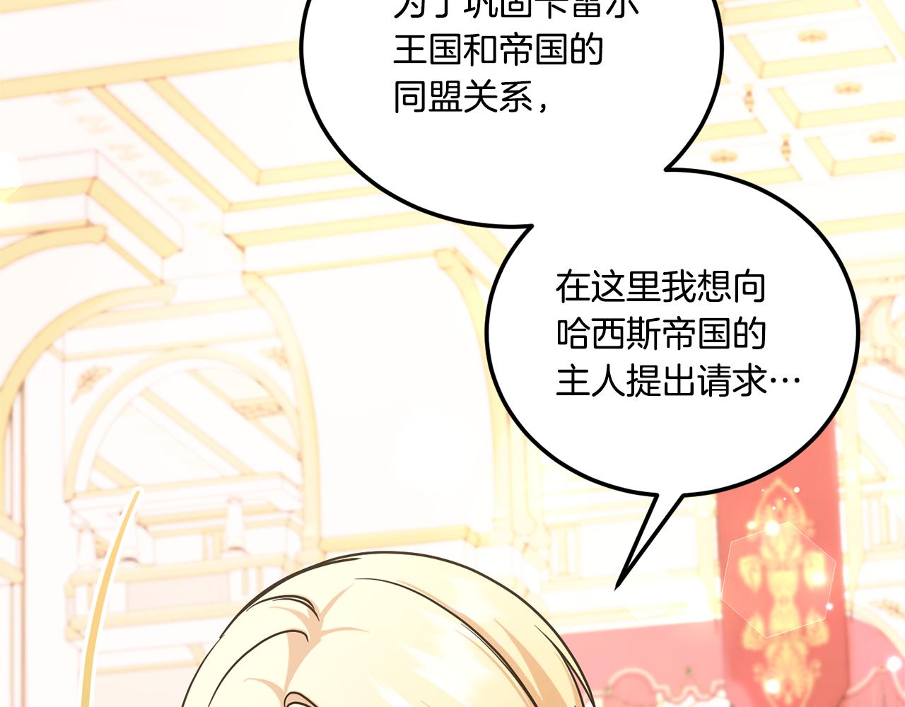 第64话 又见仇人185