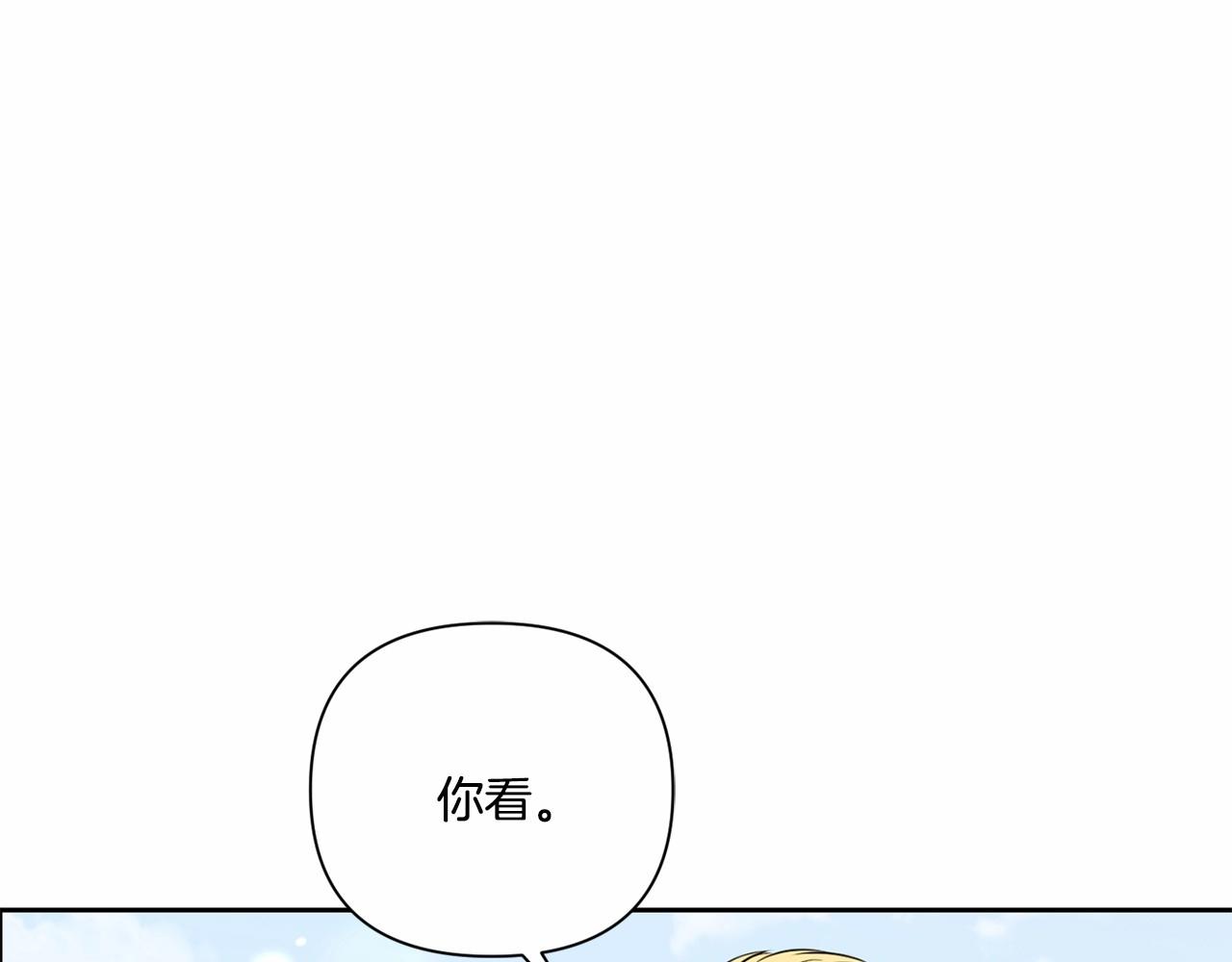 第21话 人们爲什麽爱我13