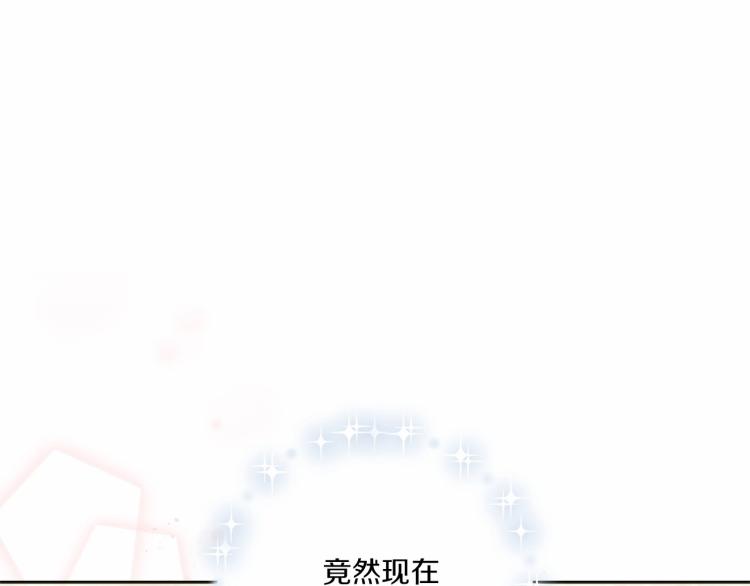 第4话 选“她”爲剑147