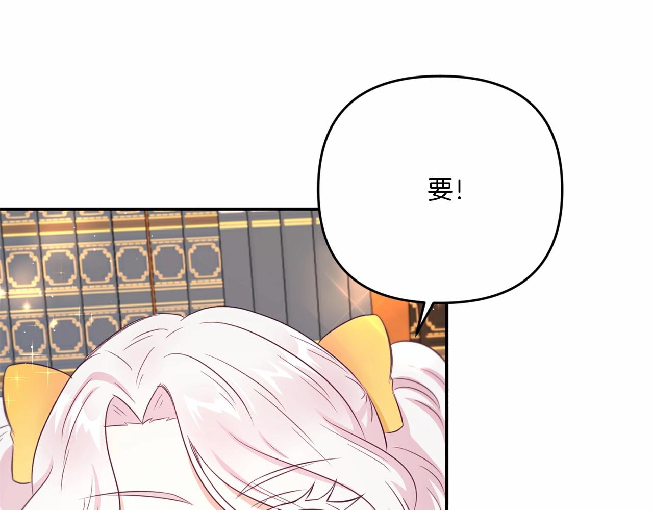 第30话 两百岁的弟弟66