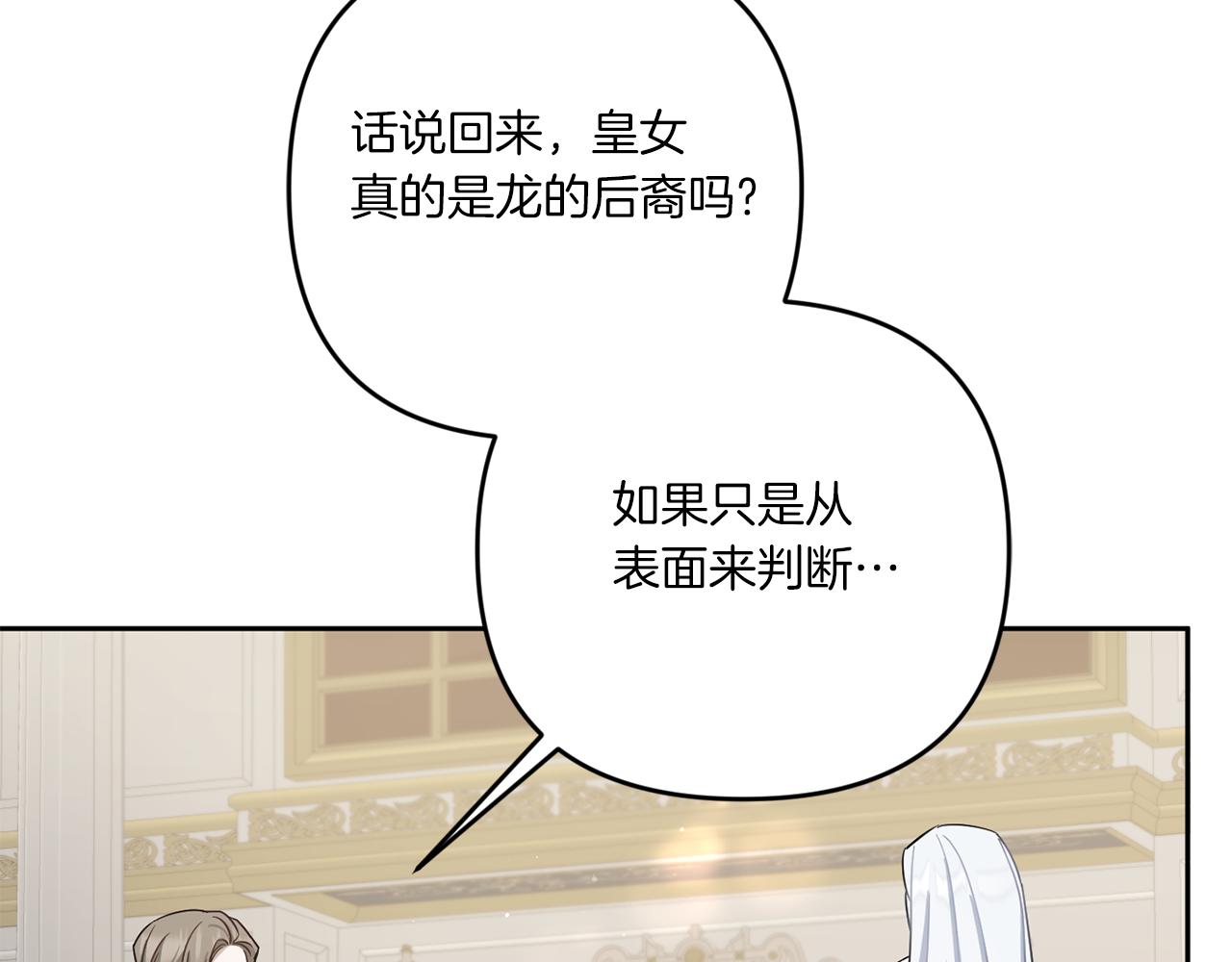 第37话 升化126