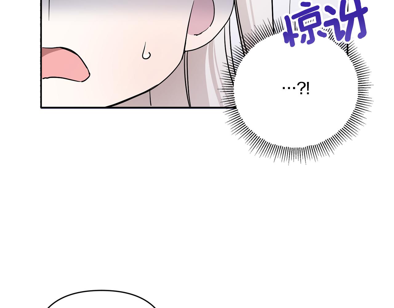 第57话 傲娇的皇女116