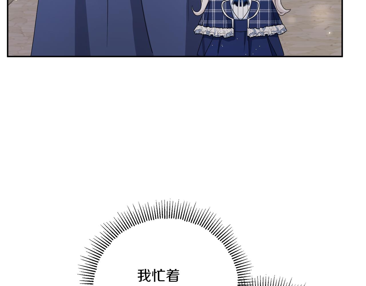 第52话 过分37