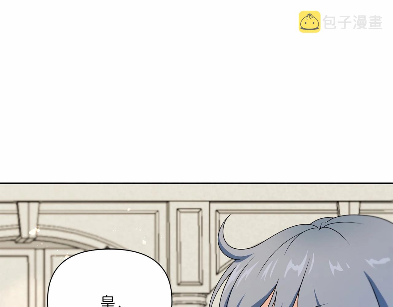第18话 扩大势力计划125