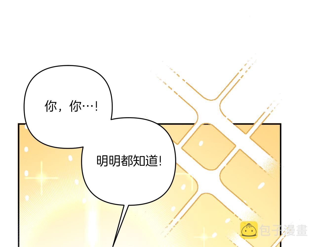第52话 过分73