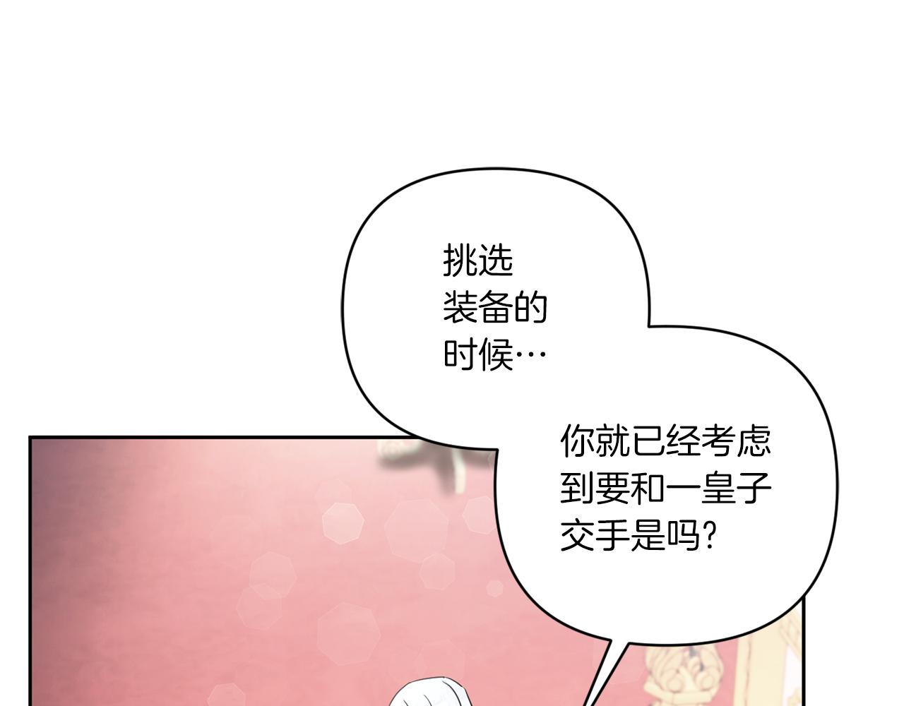 第55话 爱的抱抱111