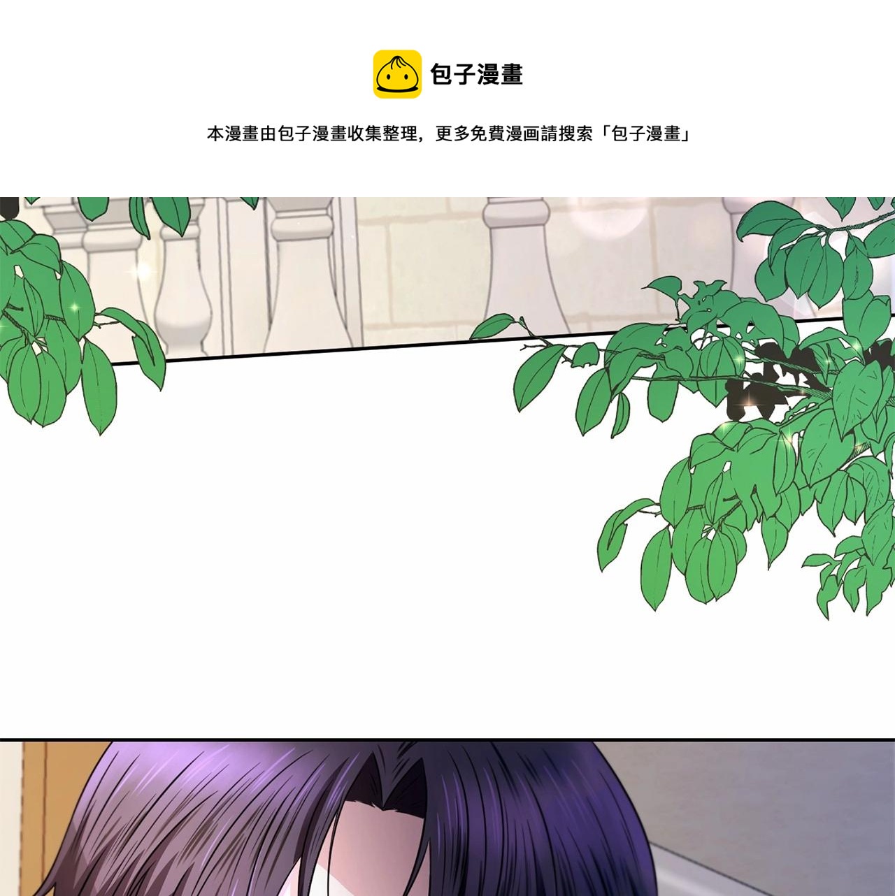 第23话 初见魔法师！89