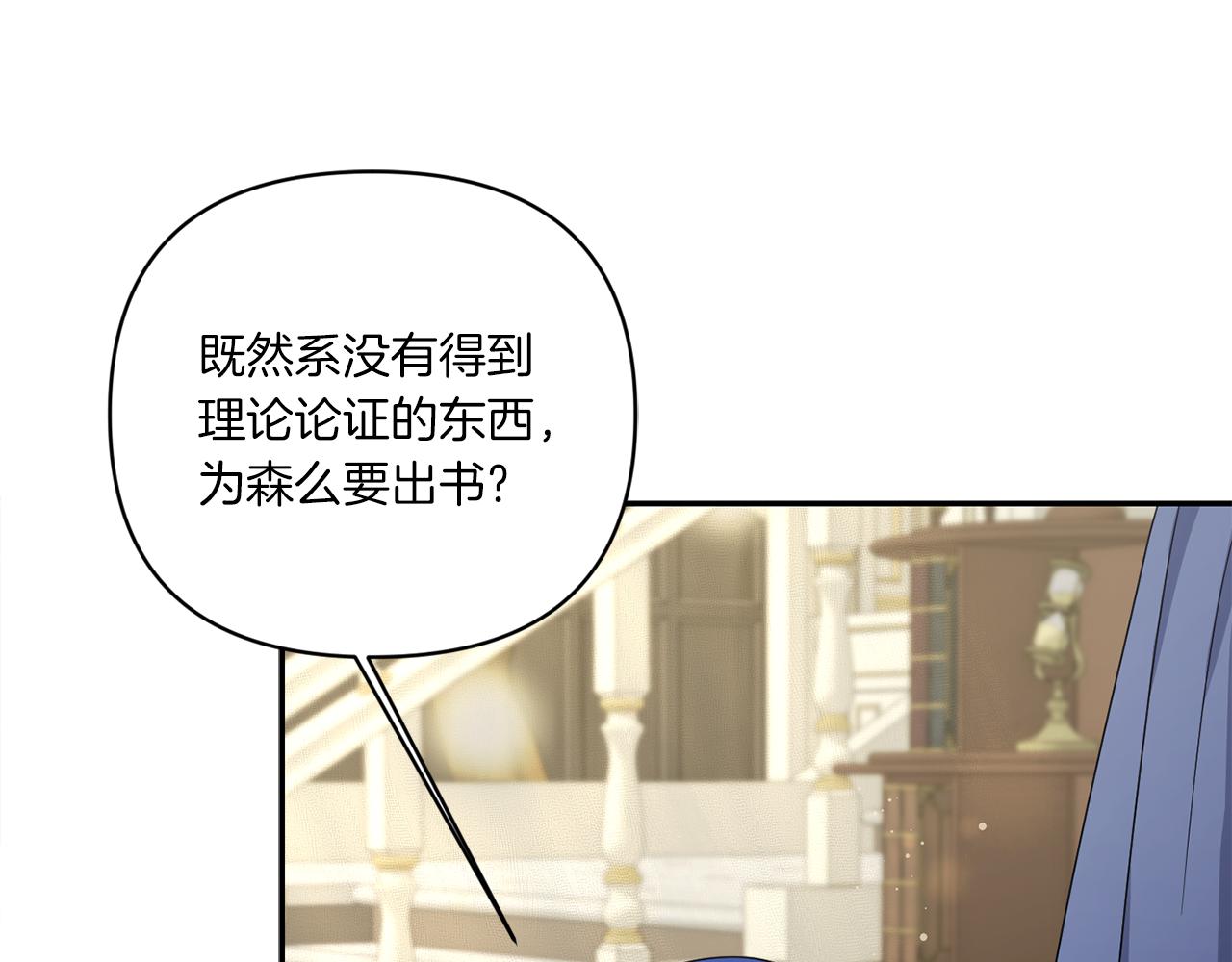 第52话 过分134