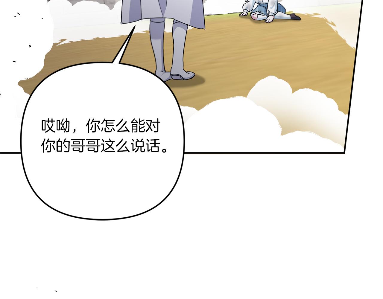 第39话 请求155