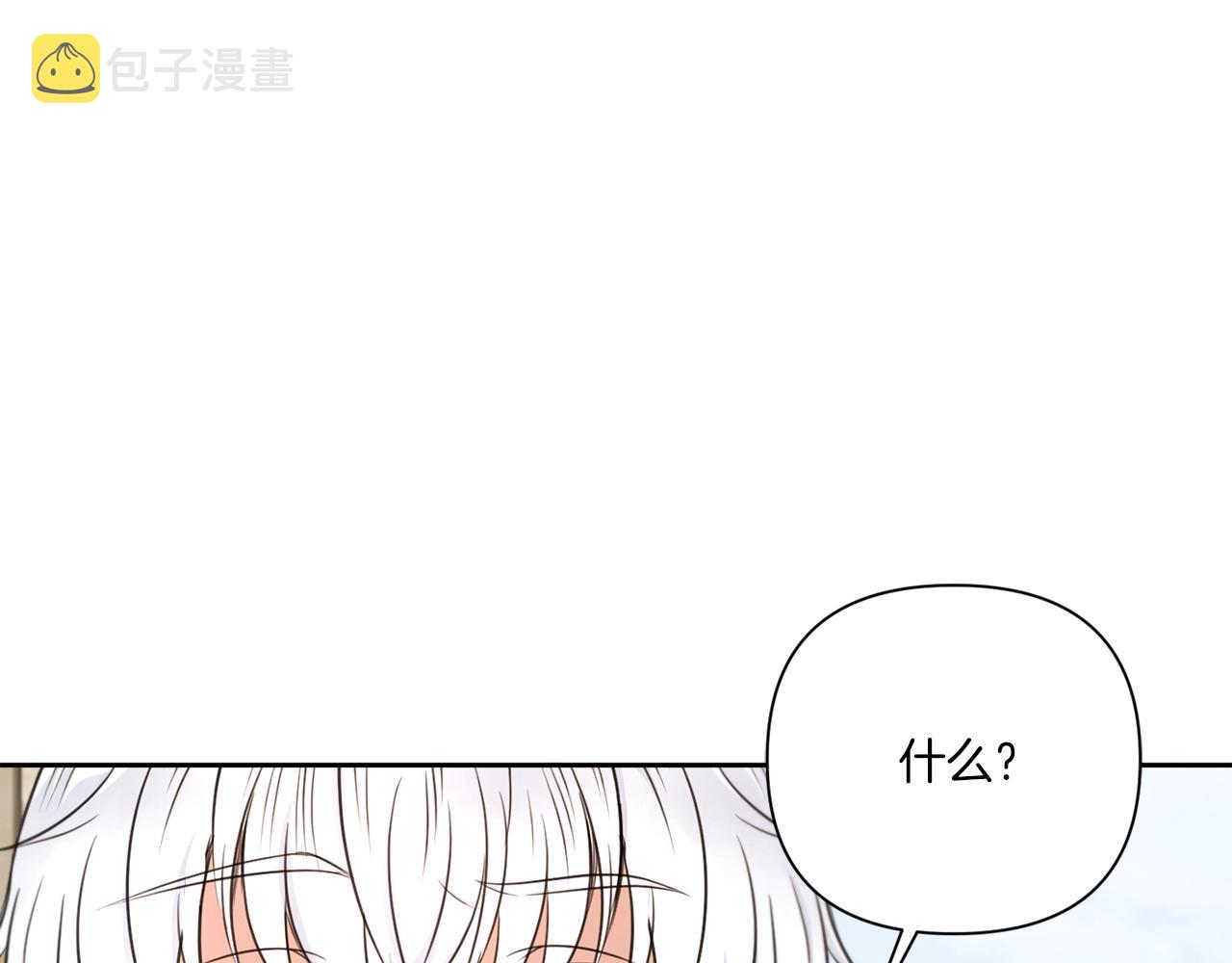 第26话 妹妹邀约打架134