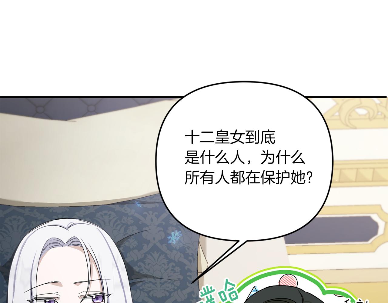 第41话 复仇13