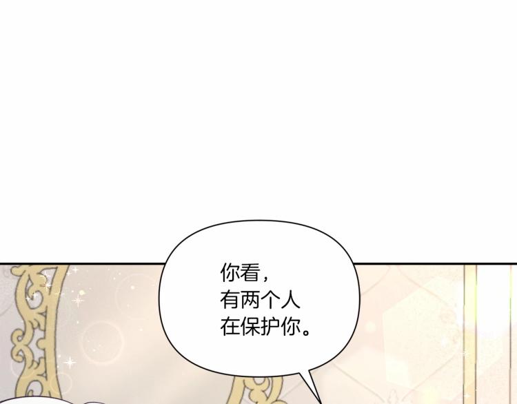 第11话 真的还可以相信人类吗127