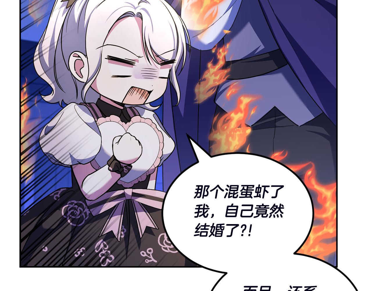第66话 惹哭魔塔主207
