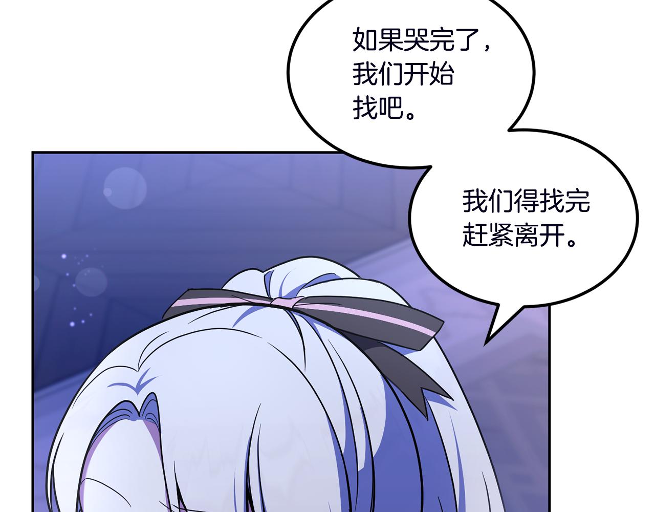 第67话 团聚时刻5
