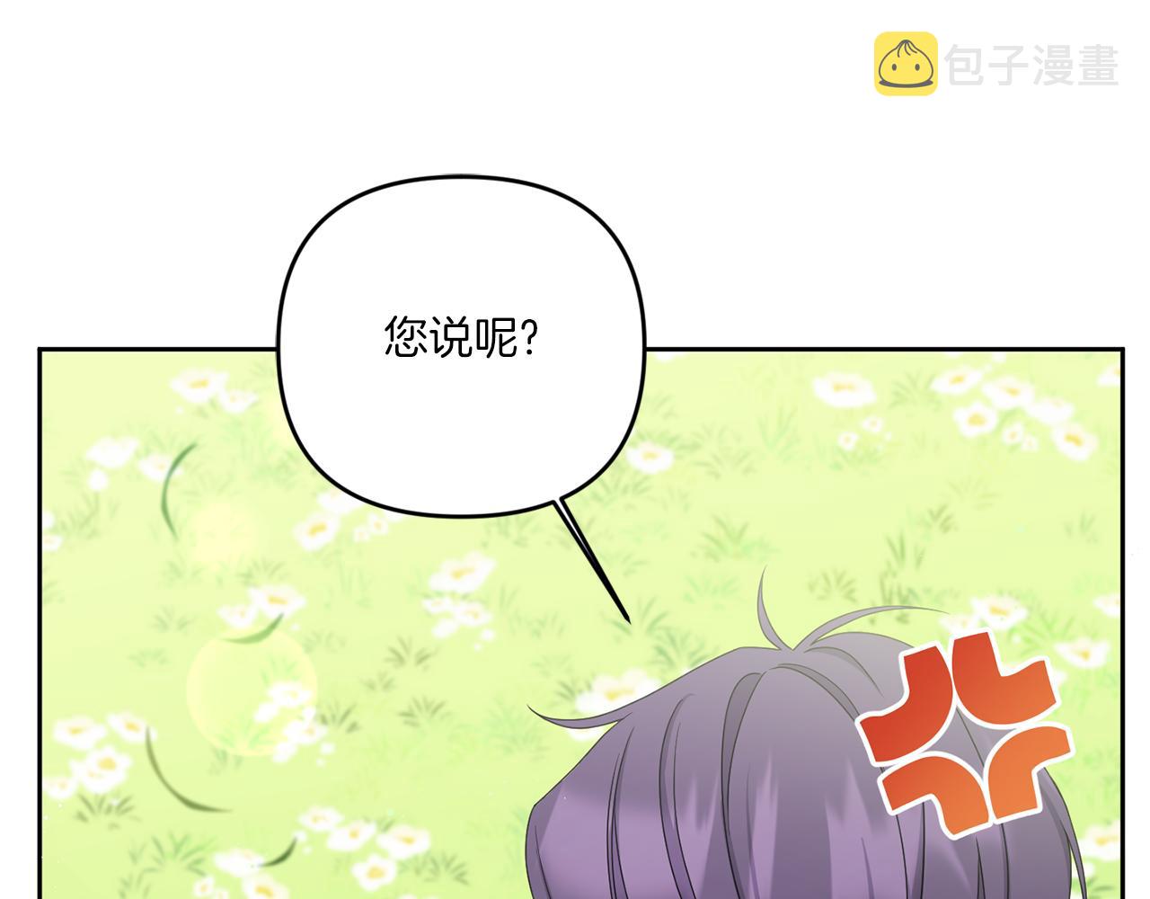 第50话 出走32