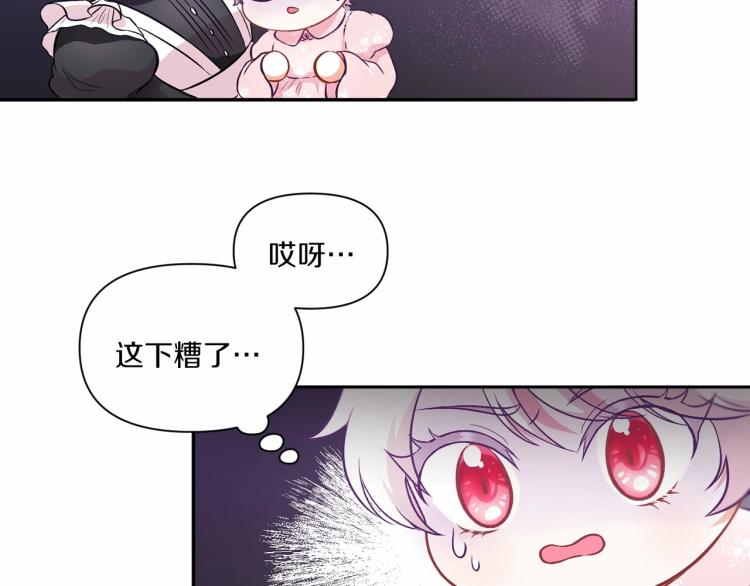 第3话 我要当皇帝！40