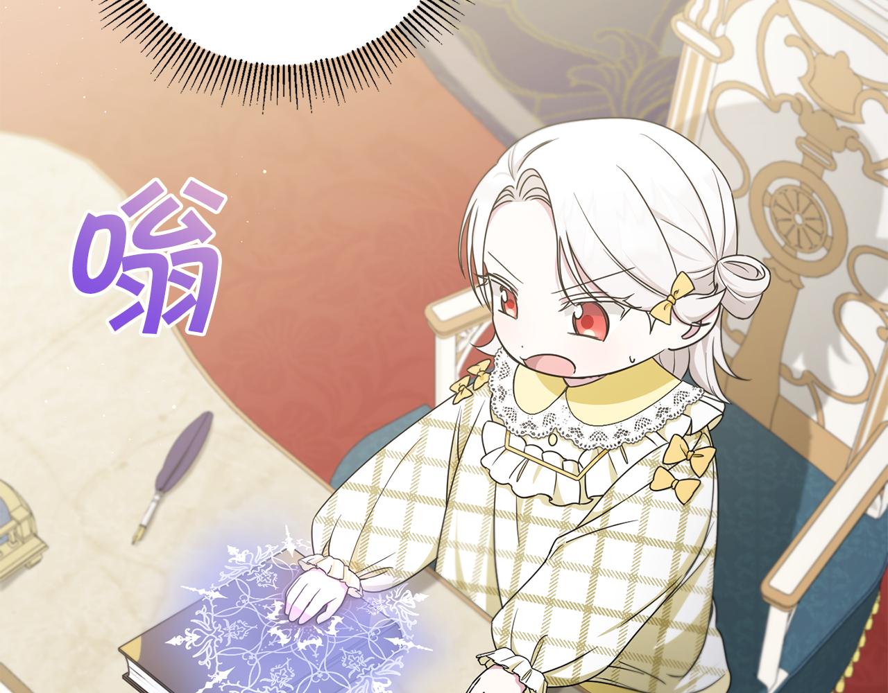第46话 偷跑出去176