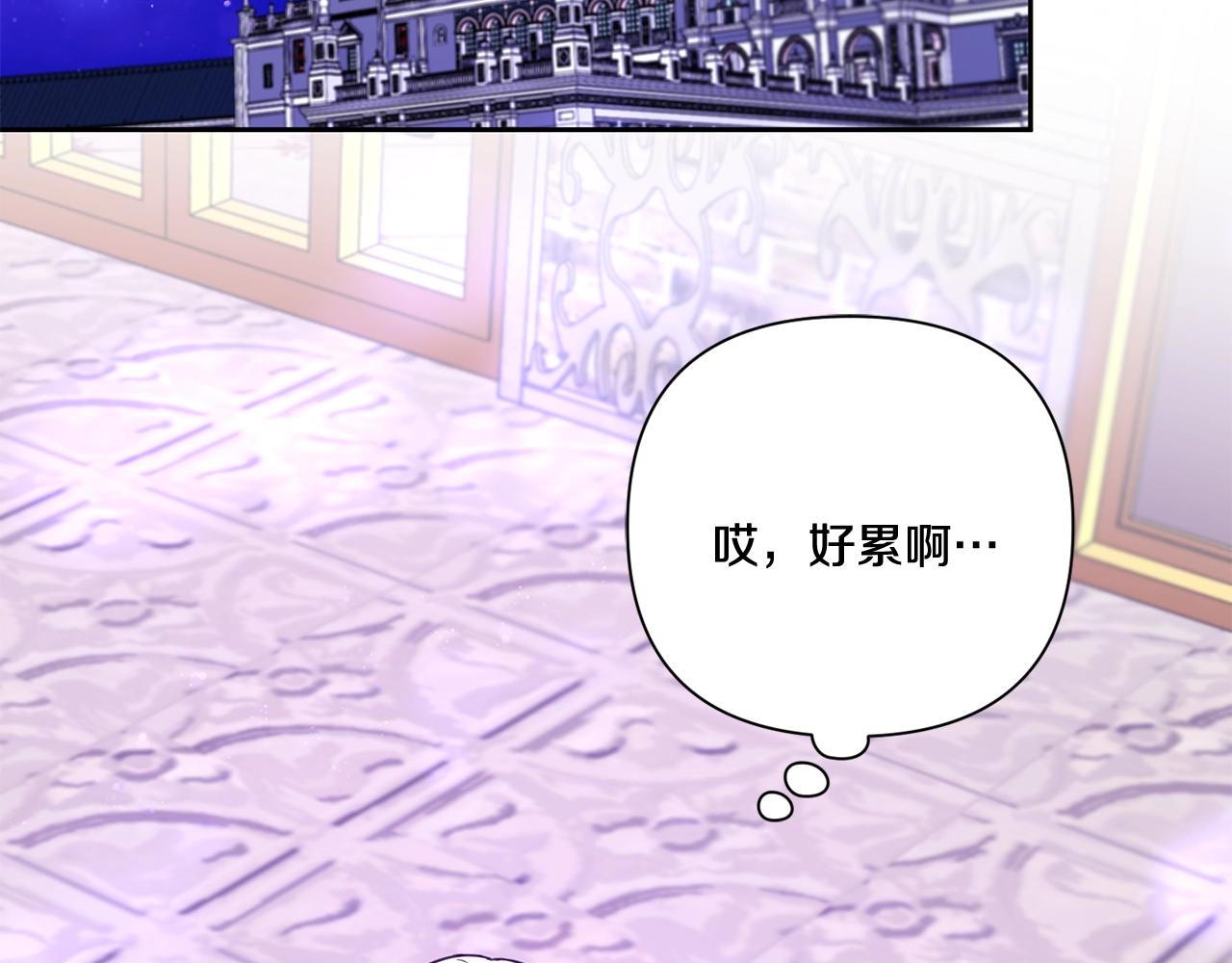 第25话 色狼！铲除！83