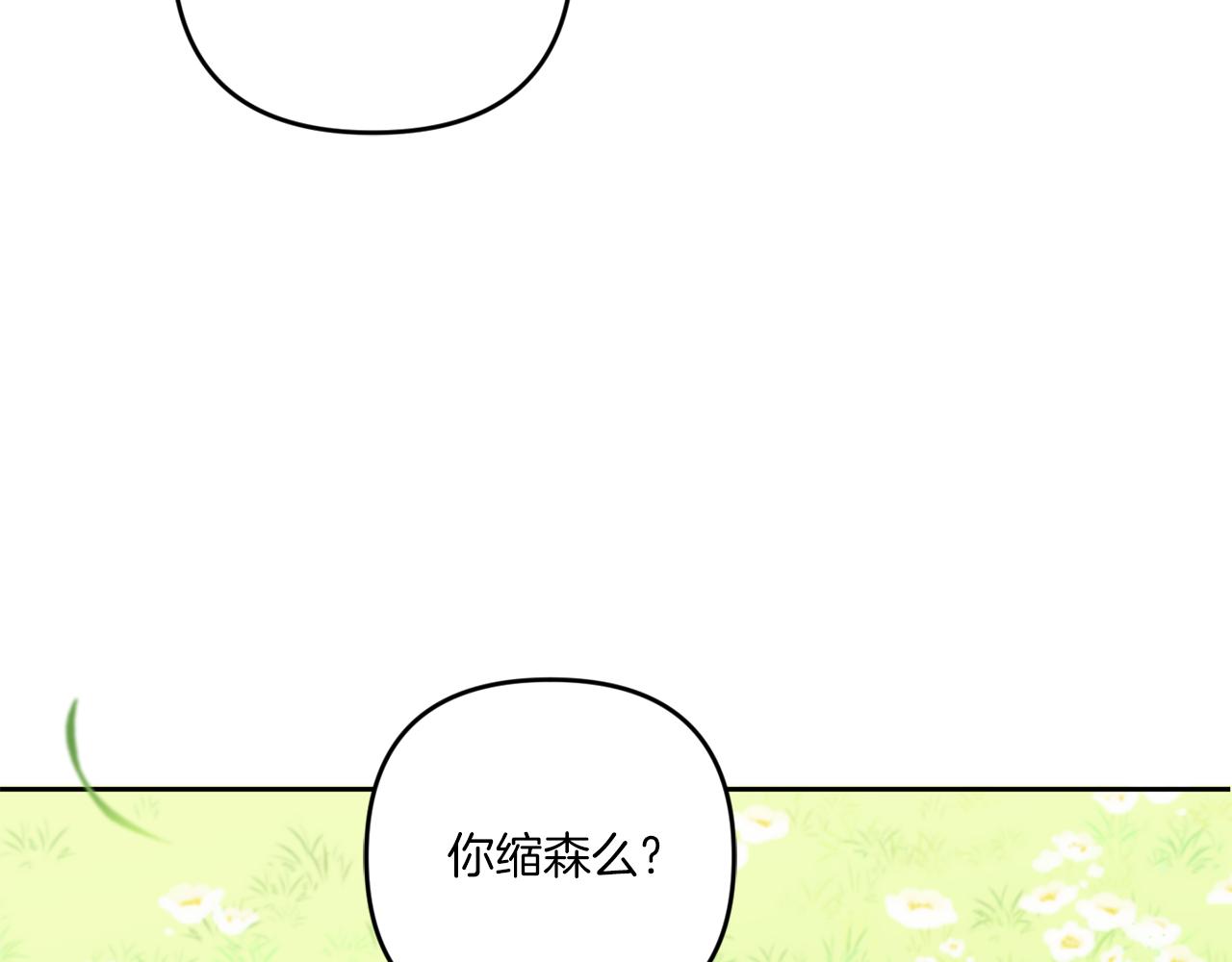 第50话 出走53