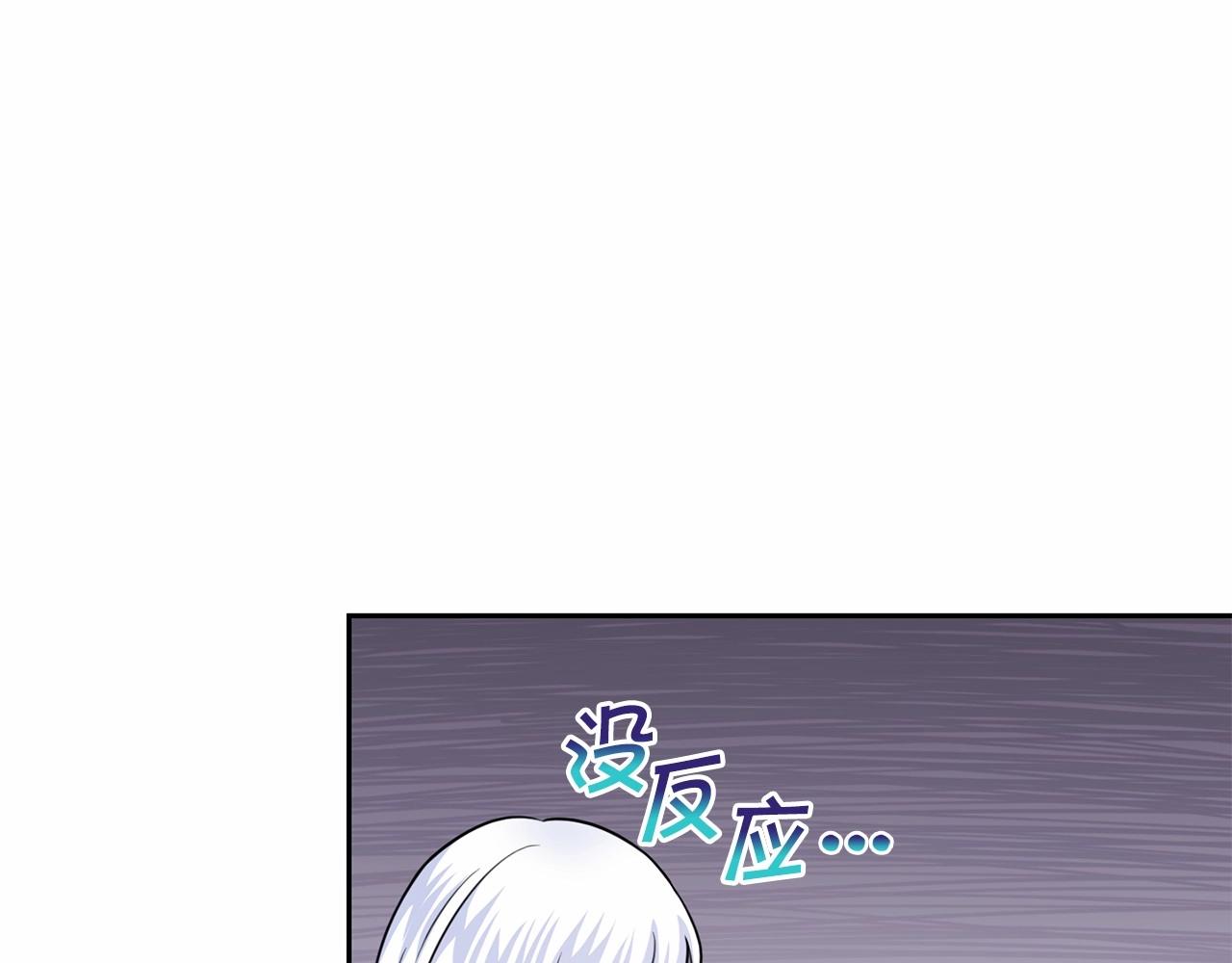 第15话 皇女搞坏事被抓包104