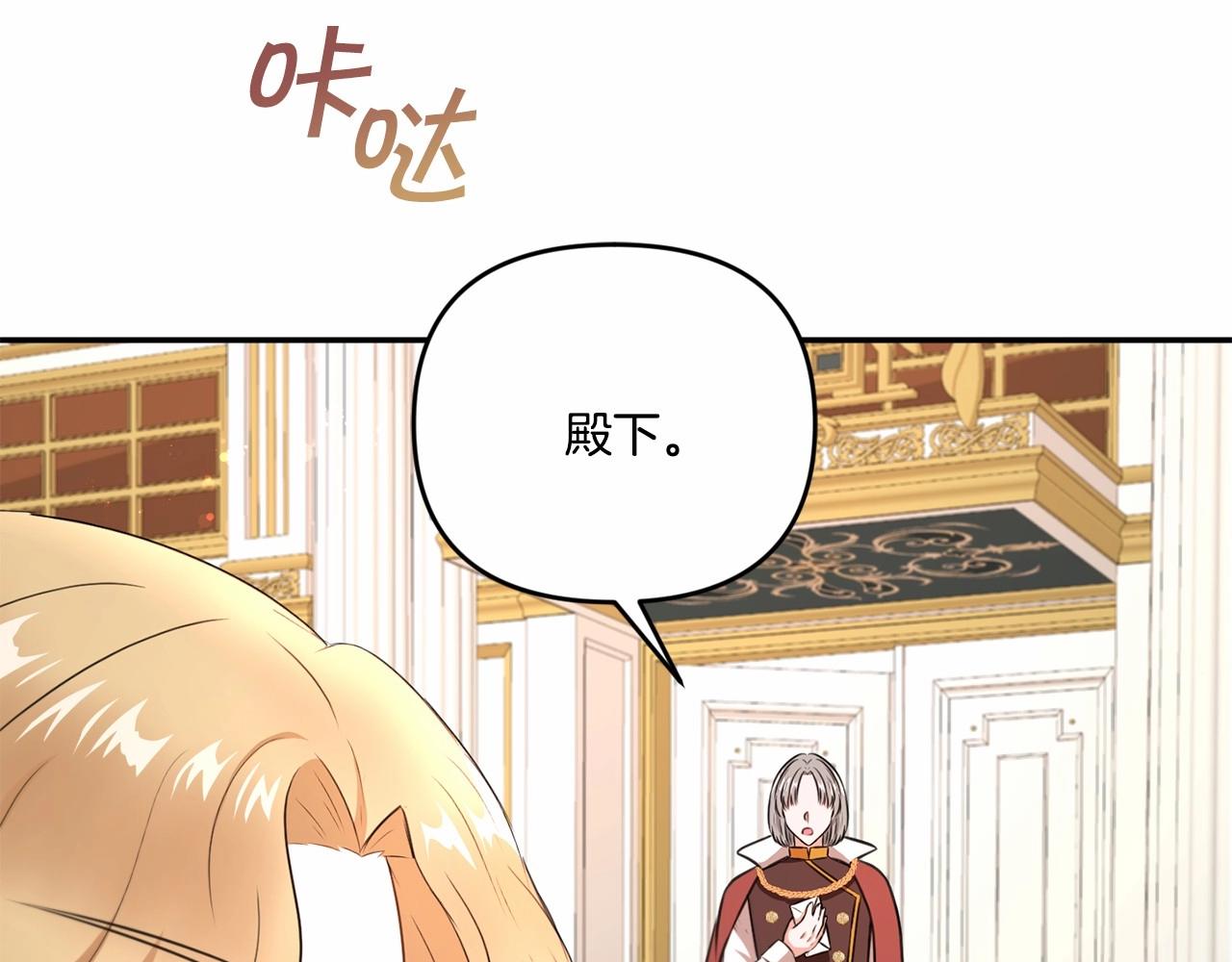 第1季完结话 全力以赴对决168