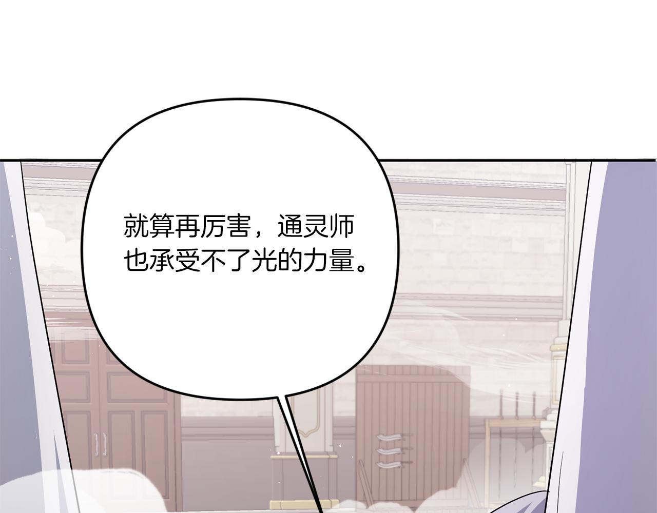 第39话 请求185