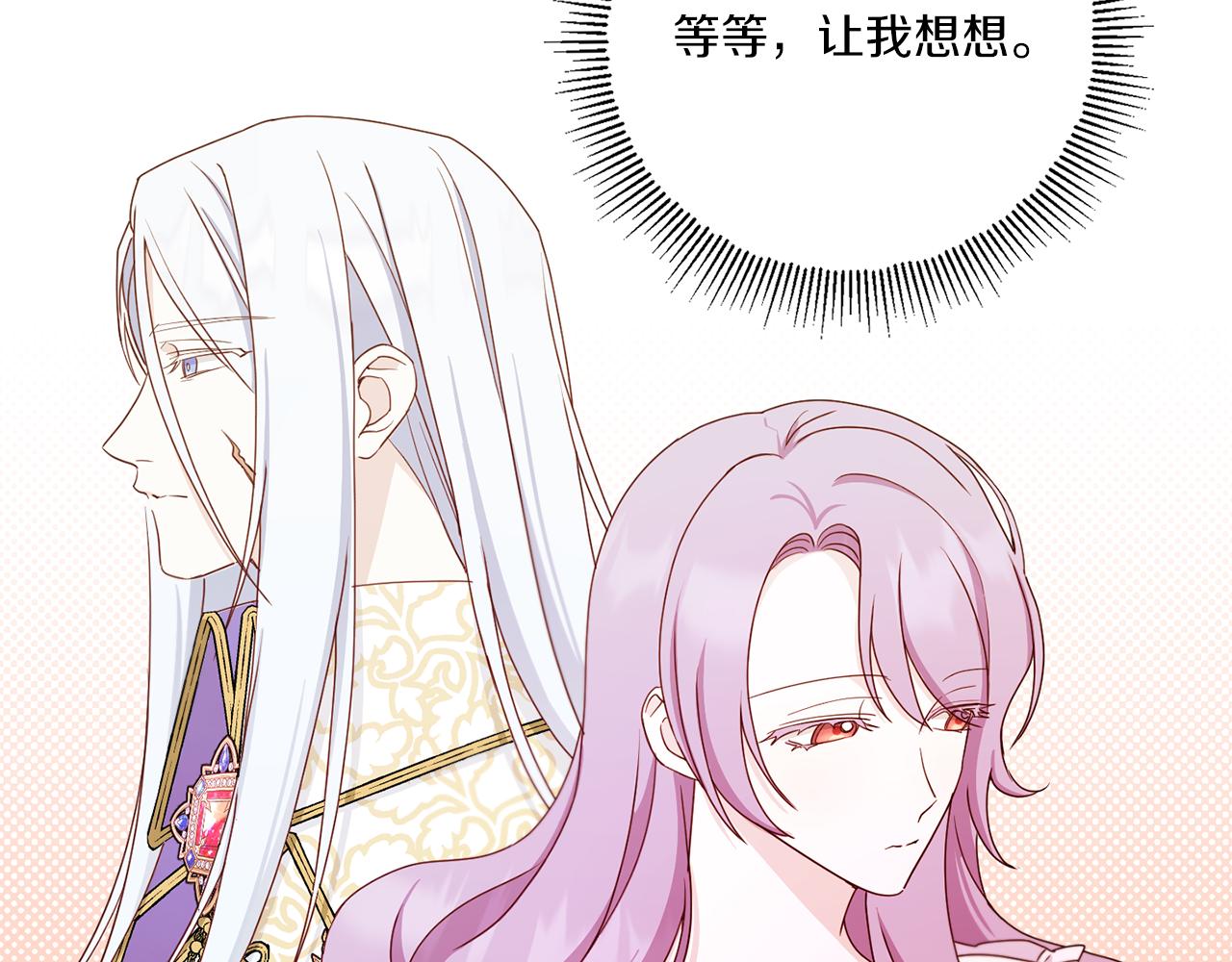 第44话 最幸福的小孩72