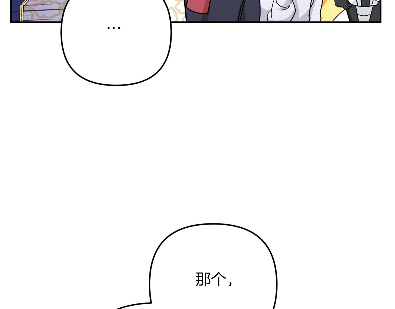 第37话 升化34