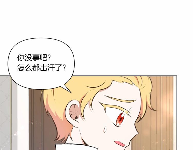 第11话 真的还可以相信人类吗87