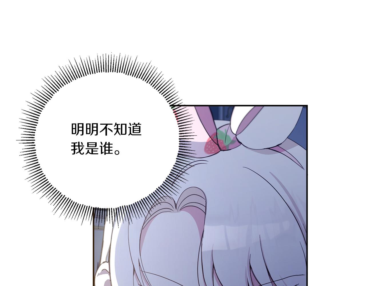 第43话 时空对话81