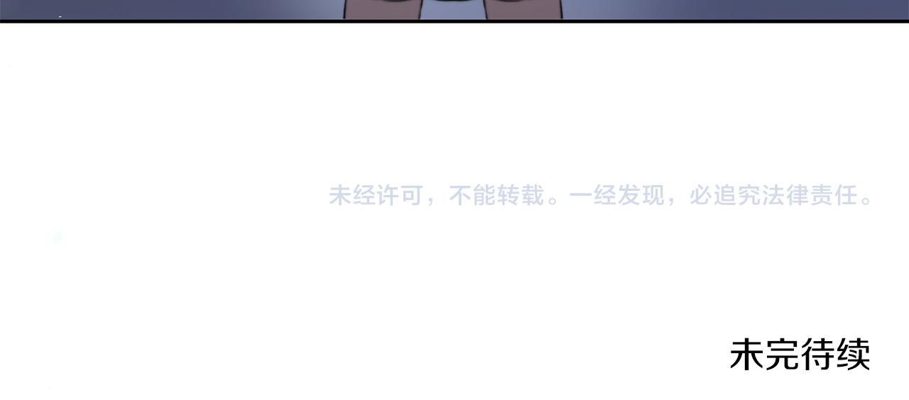 第37话 升化194