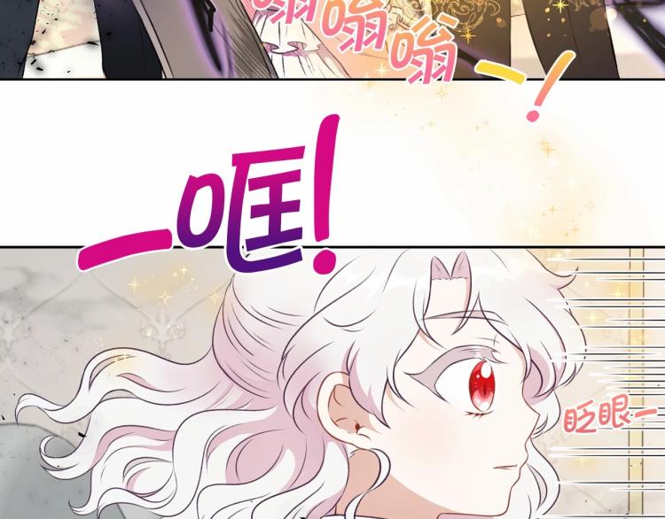 第12话 感受到被保护的温暖32