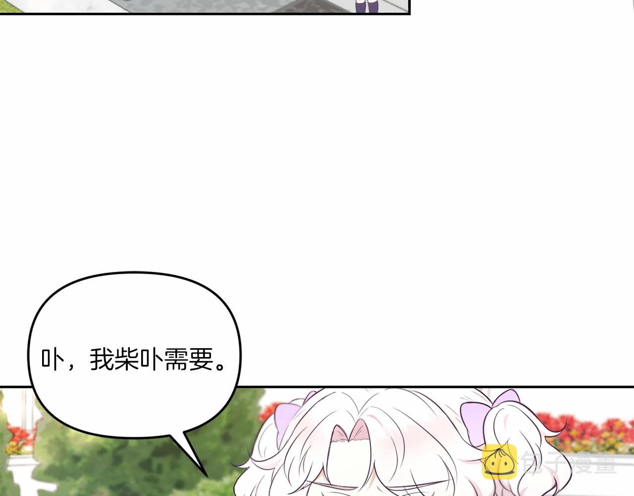 第16话 大胆索抱43