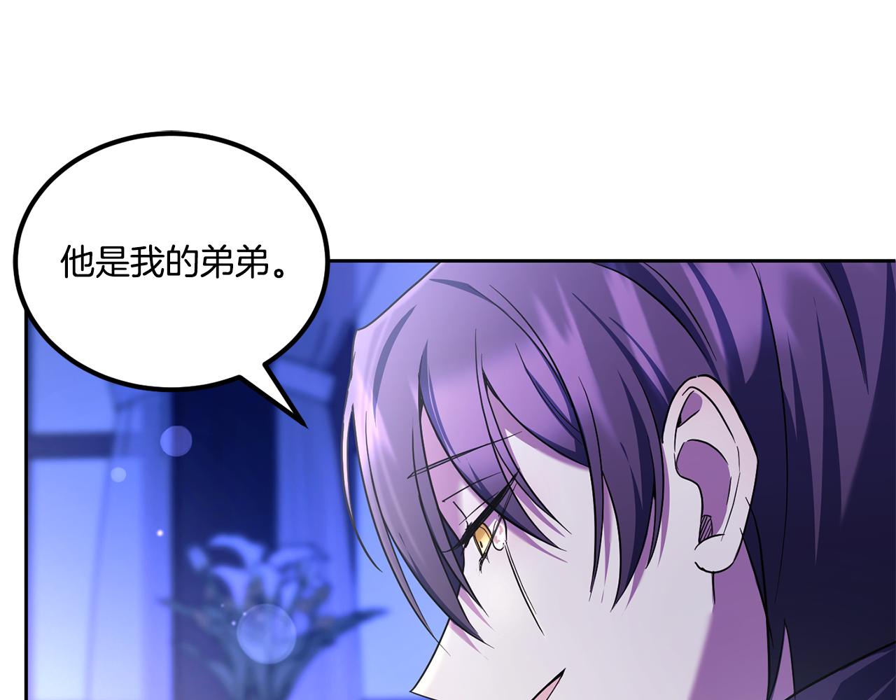 第66话 惹哭魔塔主195