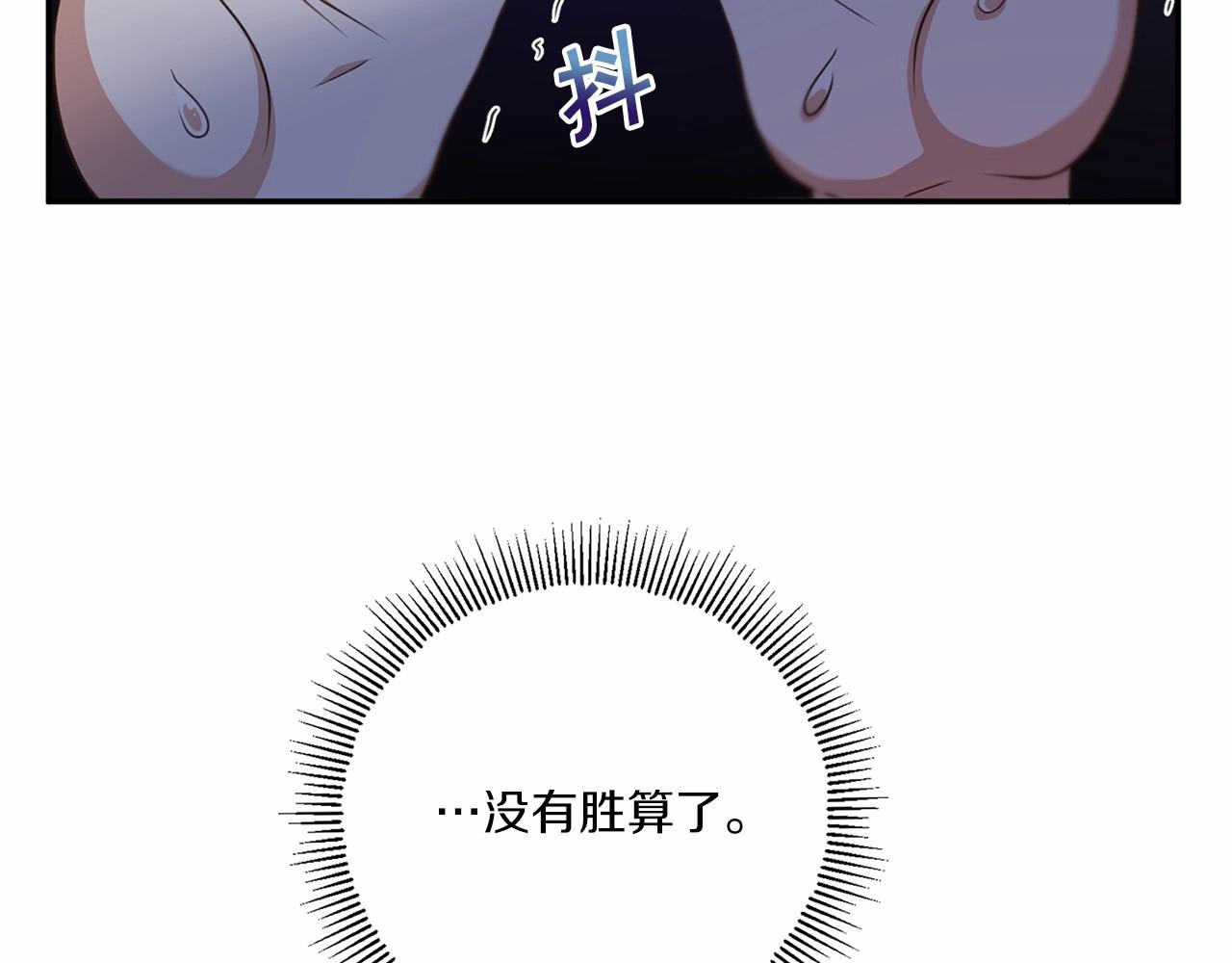 第27话 魔法天花板121