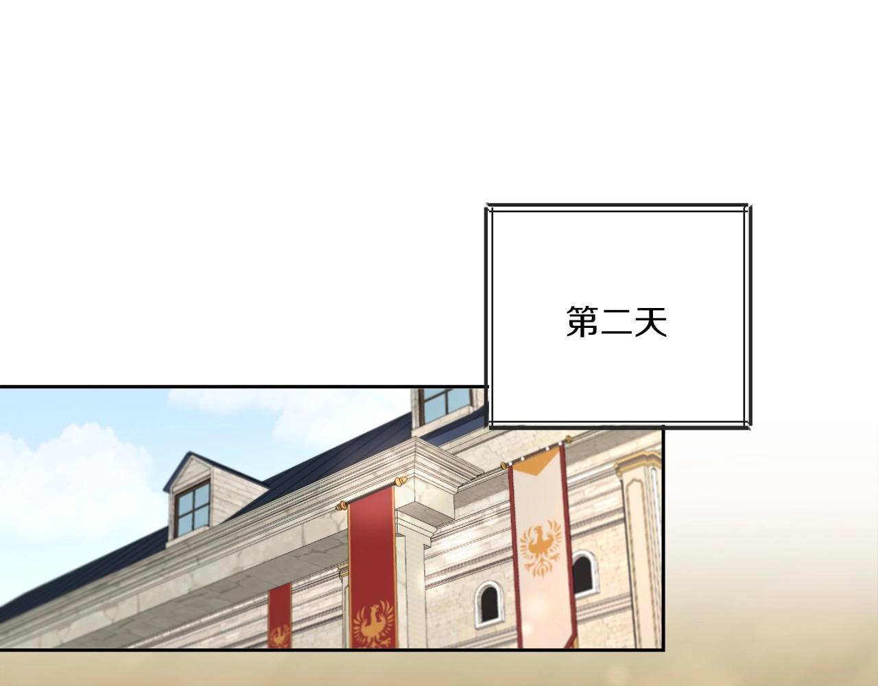 第26话 妹妹邀约打架78