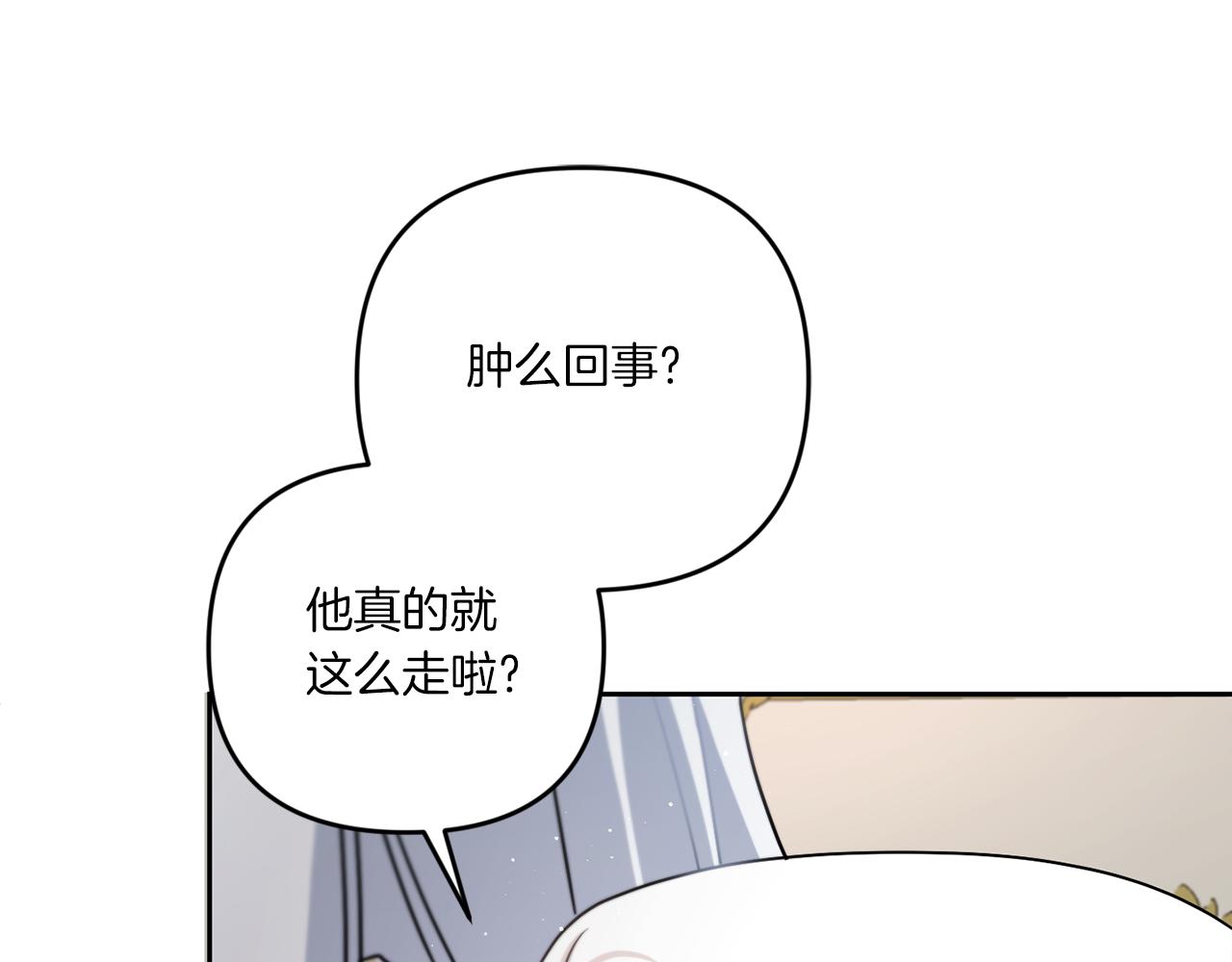 第37话 升化97