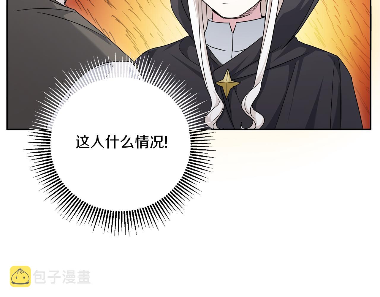 第63话 守口如瓶！16
