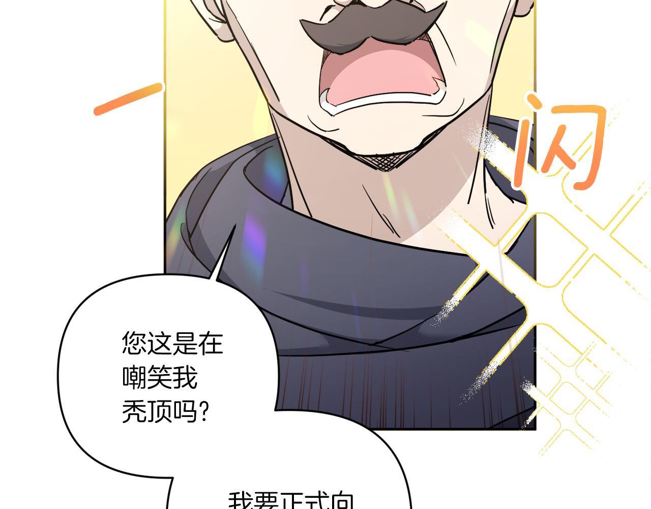 第58话 团宠皇女20